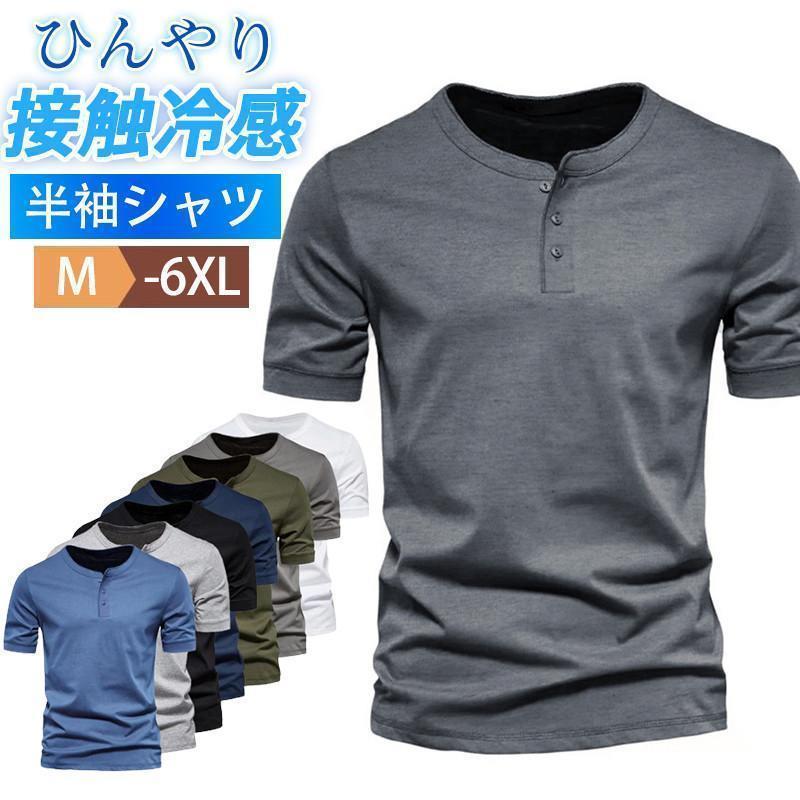 �ݥ������ ��� Ⱦµ T����� �إ�꡼�ͥå� ���롼�ͥå� ���ᥫ�� ����ե����� ̵�� �ߥ꥿�꡼ �礭�������� �����奢�� ��ʪ �������