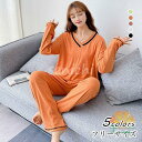 パジャマ レディース 秋 ピンク 黒 長袖 パジャマ ロングパンツ ルームウェア 無地 上下セット モダールレーヨン 可愛い 部屋着 韓国風 寝巻き パジャマ(4)