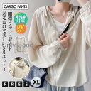 夏 ラッシュガード レディース ラッシュガードパーカー 紫外線対策 UVカット フード 開襟 薄 紫外線 日焼け対策(4)