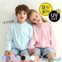 ラッシュガード UVカット パーカー キッズ トップス 女の子 男の子 子ども用 軽量 春 夏 秋 薄手 紫外線対策