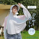 ラッシュガード uvカット レディース 日焼け防止服 薄手 パーカー UVマント 2色合わせ 冷感 ゆったり 紫外線対策 髪出ホール 速乾