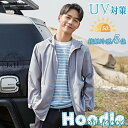 UVパーカー UVカット メンズ 夏 接触冷感 紫外線対策 ウォーキング 自転車 フード付き 軽量 薄手 防風 体型カバー ファッション おしゃれ 父の日