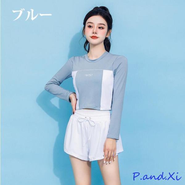 水着 レデイース 2点セット 体型カバー フィットネス水着 ラッシュガード スイミング セパレート式 オトナ女子 露出控えめ エレガント おしゃれ スイムウェア