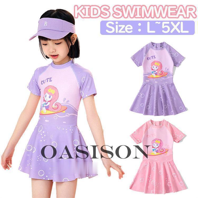 キッズ 水着 女の子 競泳水着 スクール水着 オールインワン ワンピース フィットネス 水着 ラッシュガード 日焼け防止 半袖 ジュニア かわいい 子供 女児 高校生