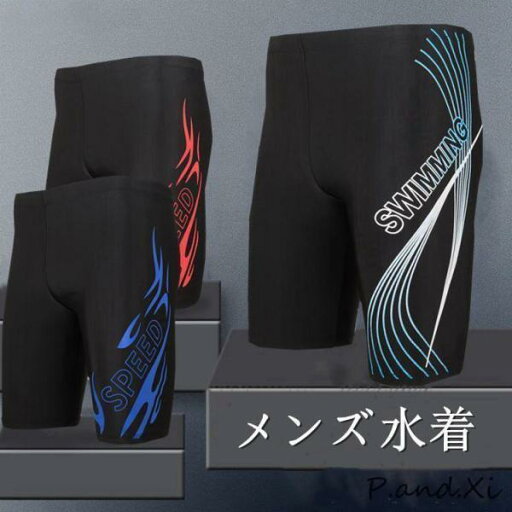 メンズ水着 フィットネス ショートパンツ サーフパンツ 男性用水着 スポーツ スイムパンツ ジム 水泳 競泳水着 練習用 シンプル 海水パンツ メンズ水着 フィットネス ショートパンツ サーフパンツ 男性用水着 スポーツ スイムパンツ ジム 水泳 競泳水着 練習用 シンプル 海水パンツ