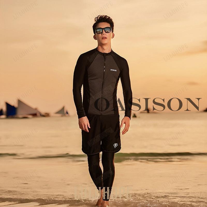 フィットネス水着 水着 メンズ ラッシュガード 上下セット 長袖 サーフフィットネス水着 日焼け防止 スポーツ スイムウェア ジム 着脱簡単