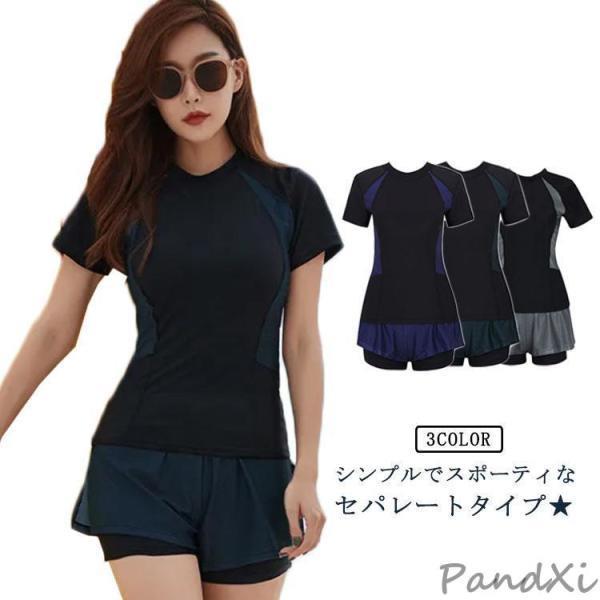半袖Tシャツ 短パン フィットネス水着 レディース セパレート カバーアップ水着 レイヤード 体型カバー 上下セット ノンワイヤー ママ水着