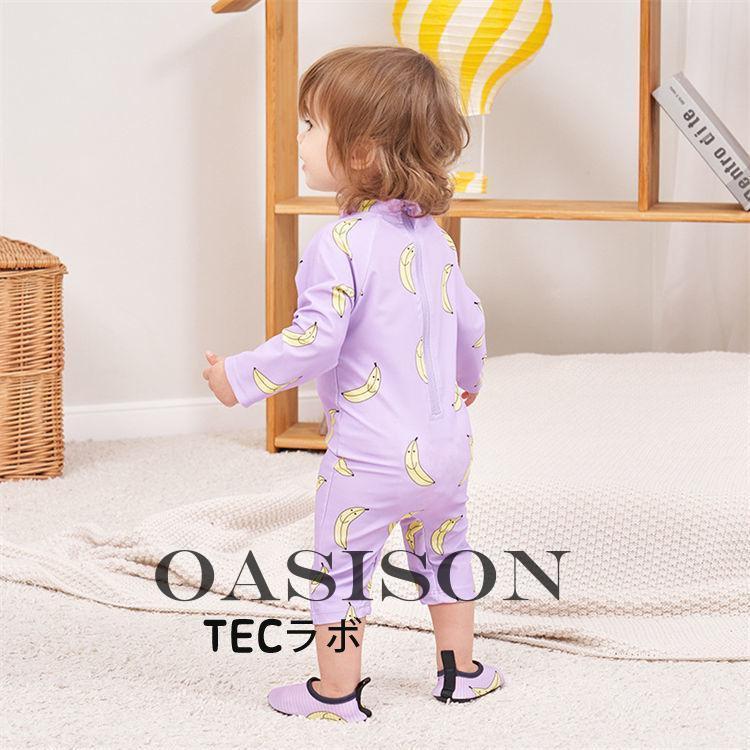 8色 こども フィットネス水着 オールインワン 兄妹お揃い キッズ 長袖 日焼け防止 露出控えめ バナナ リンゴ ウサギ クマ ブルー オレンジ パピンク ープル