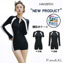 フィットネス 水着 ワンピース水着 体型カバー レディース スイム 半袖/長袖 フィット ラッシュガード ビスチェ ビキニ フロントファスナー付き