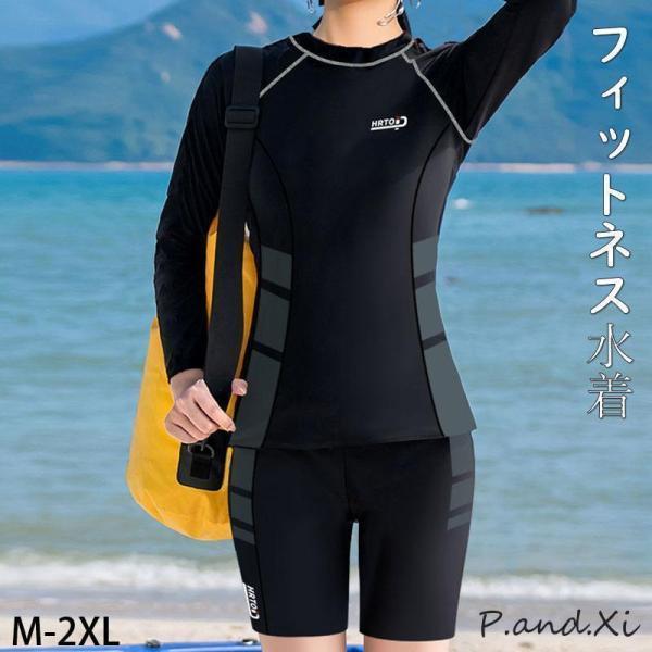 フィットネス水着 レディース 水着セット 体型カバー フィットネス スイムキャップ セット めくれ防止 ジム プール リラックス スポーツ 20代 30代 40代