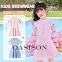 キッズ 女の子 フィットネス 水着 女の子 ピンク ブルー ワンピース スクール水着 オールインワン ジュニア ベビー水着 半袖 花柄 可愛い スイムウエア ビーチウ(4)