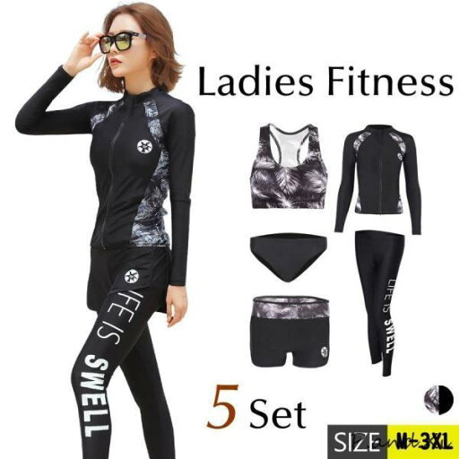 フィットネス水着 レディース 水着 ビキニ ラッシュガード ショートパンツ レギンス 上下5点セット 体型カバー リーフ柄 無地 海 プール フィットネス水着 レディース 水着 ビキニ ラッシュガード ショートパンツ レギンス 上下5点セット 体型カバー リーフ柄 無地 海 プール