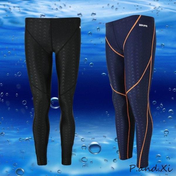 フィットネス水着 メンズ スイムウェア ジム スイミング 男性 男子 スイムパンツ ロングパンツ タイツ ..