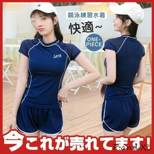 水着レディース 体型カバー ジム 40代 50代 20代 30代 女性用 体型カバー フィットネス水着 競泳用 練習用 スリムデザイン スイムウェア 水着レディース 体型カバー ジム 40代 50代 20代 30代 女性用 体型カバー フィットネス水着 競泳用 練習用 スリムデザイン スイムウェア