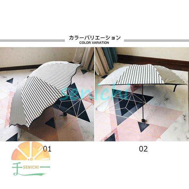日傘 折りたたみ 三つ折 ストライプ柄 遮光 遮熱 UVカット加工 撥水加工 レディース 晴雨兼用 紫外線対策 軽量 傘 夏新作