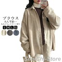 ブラウス レディース シャツ ジャケット アウター カジュアル 長袖 春 夏 秋 とろみ 通勤 着痩せ トップス おしゃれ ゆったり 韓国 上品 可愛い 40代...