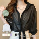 半袖シャツ ブラウス レディース トップス ゆったり 透け ストール 無地 ファッション 薄手 カジュアル 夏 重ね着 涼しい おしゃれ