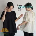ブラウス 半袖 レディース フレア Tシャツ 無地 春 夏 プルオーバー 丸ネック ゆったり 通勤 母の日 柔らかい 高級感 プレゼント 可愛い