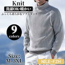 ニット セーター メンズ 長袖 秋 冬 春 リブ プルオーバー 暖かい 秋冬おしゃれ 防寒 寒さ対策 ゆったり カジュアル 敬老の日 プレゼント トップス