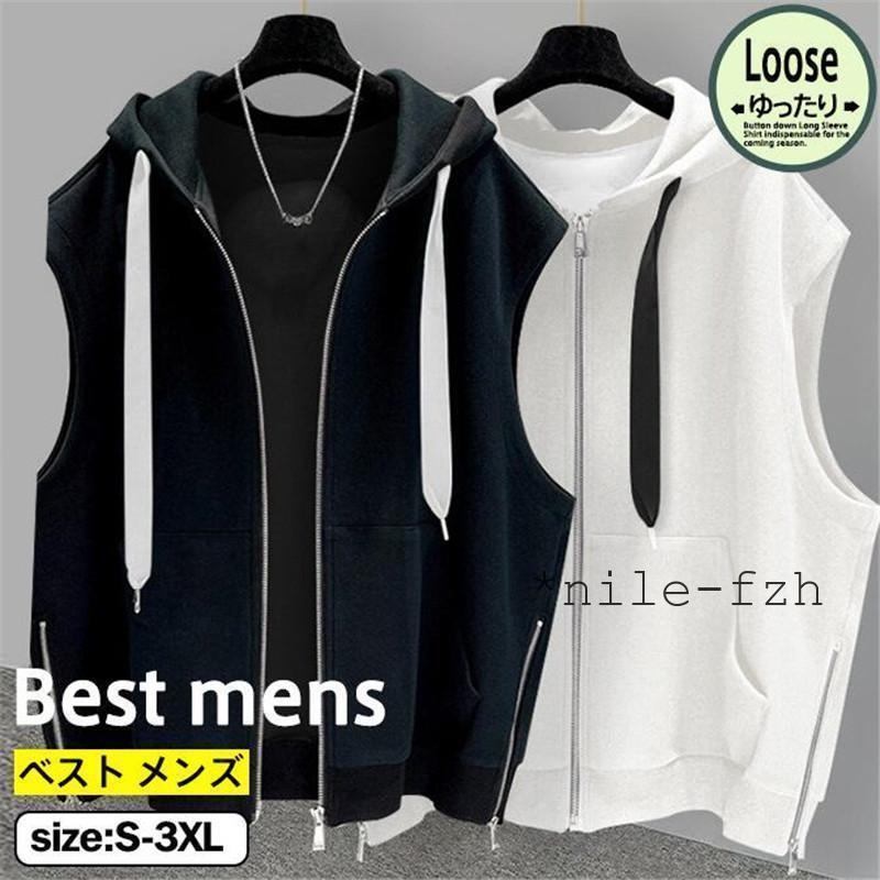 タンクトップ メンズ フード付き ノースリーブ パーカー レディース ベスト ジップアップ カジュアル ゆったり 大きいサイズ 無地 スポーツ 夏 秋服