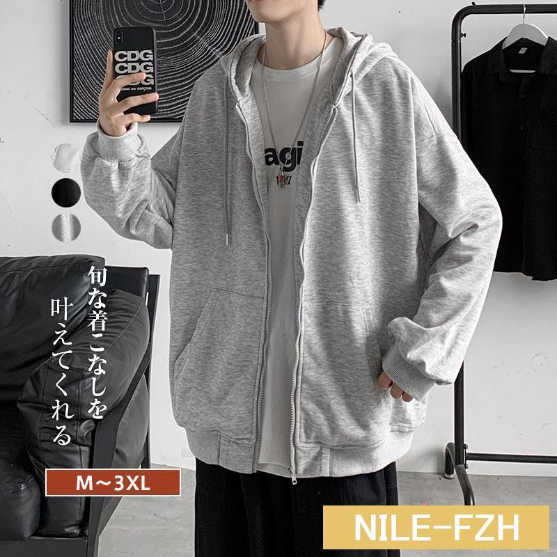 パーカー メンズ 長袖 ジャージ 部屋着 運動 通勤 通気性 伸縮性 オープンシャツ 男性 ファッション 秋 冬 秋服 無地 カジュアル