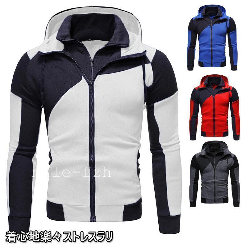パーカー メンズ 長袖 フード付き 運動 通勤通学 ジップアップ カーディガン ビッグシルエット マウンテンパーカー 冬服 春秋