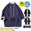 カーディガン メンズ サマー 夏用 トップス 薄手 七分袖 和風 uv対策 日焼け止め 冷房対策 暑さ対策 ルームウェア 浴衣風 花火 お祭り
