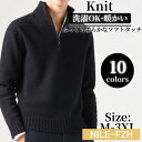ニット セーター メンズ 長袖 秋 冬 春 リブ プルオーバー 暖かい 秋冬おしゃれ 防寒 寒さ対策 ゆったり カジュアル 敬老の日 プレゼント トップス