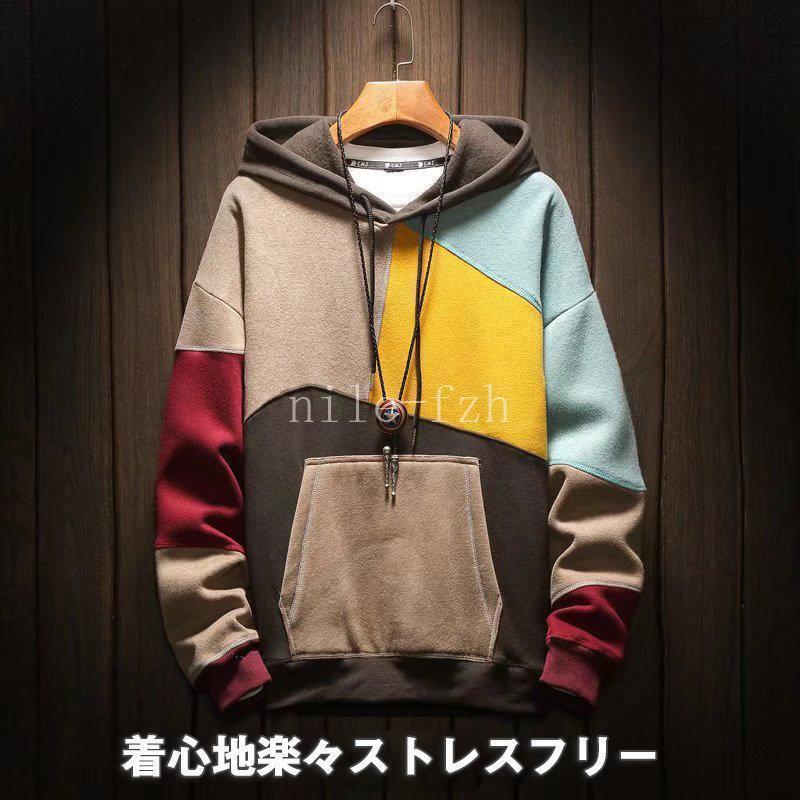 パーカー メンズ トップス スウェット 春秋冬 プルオーバー ジャージ アウター 暖かい ゆったり フード付き 防寒着 裏起毛 部屋着 通気