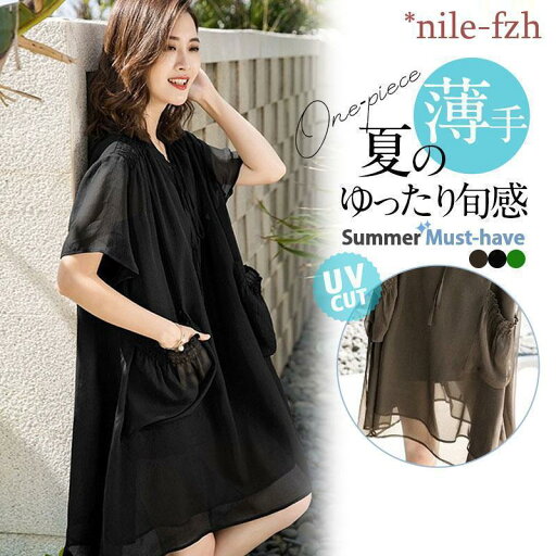 ワンピース レディース ロング丈 膝丈 ひざ丈 半袖 シャツ フォマール ワンピース 春 夏 春服 夏服 きれいめ ゆったり チュニック 羽織 ワンピース レディース ロング丈 膝丈 ひざ丈 半袖 シャツ フォマール ワンピース 春 夏 春服 夏服 きれいめ ゆったり チュニック 羽織