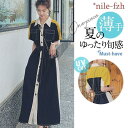 ワンピース レディース ロング丈 マキシ丈 半袖 シャツ フォマール ワンピース 春 夏 春服 夏服 きれいめ ゆったり チュニック 羽織