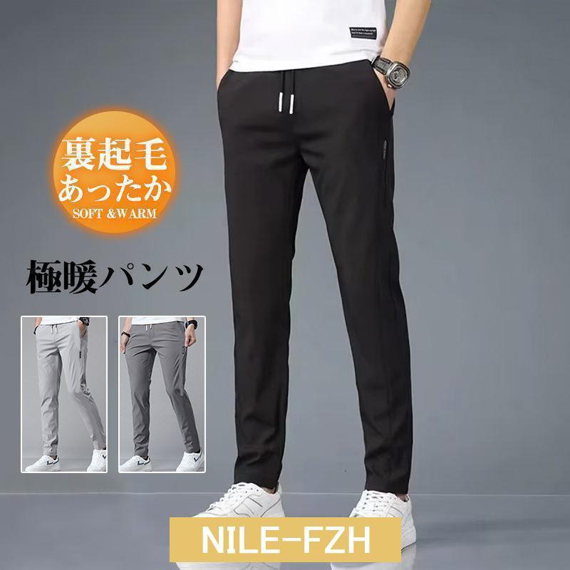 チノパン メンズ 裏起毛 スキニーパンツ 暖パン 秋冬 ゴルフパンツ イージーパンツ ゴルフウェア 厚手 防寒 保温 極暖パンツ ストレッチ ゆったり