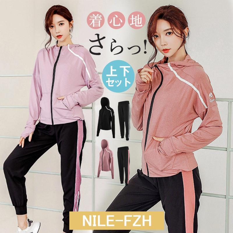 ジャージ セットアップ レディース 上下セット スウェット トレーニング ウェア ランニング ジム 韓国風 ファッション おしゃれ カジュアル