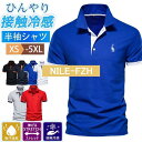 メンズ 半袖 ポロシャツ tシャツ トップス ゴルフシャツ ボタンダウン 無地 シンプル カジュアル スリム 着痩せ 紳士服 おしゃれ イベント 大人