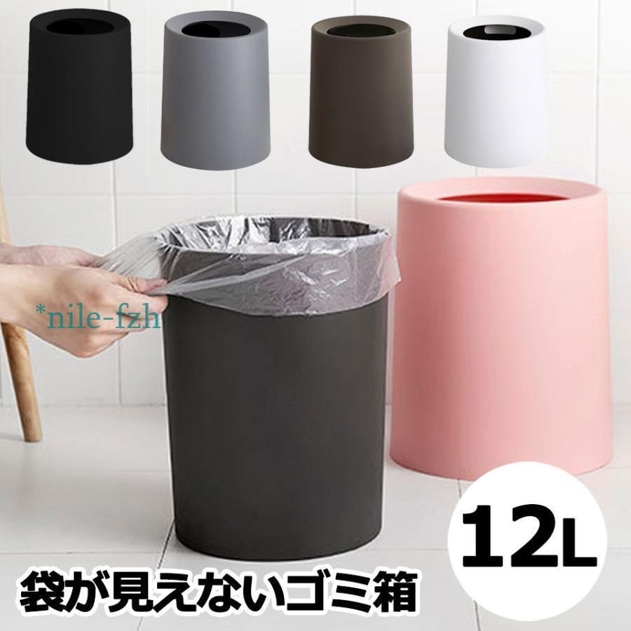 樂天商城 - ゴミ箱 おしゃれ ダストボックス ごみ箱 袋が見えない カバー付き 袋を隠せる 12L 円形 丸形 ごみ袋 ビニール袋 見えない ごみばこ リビング 洗面所 宅G