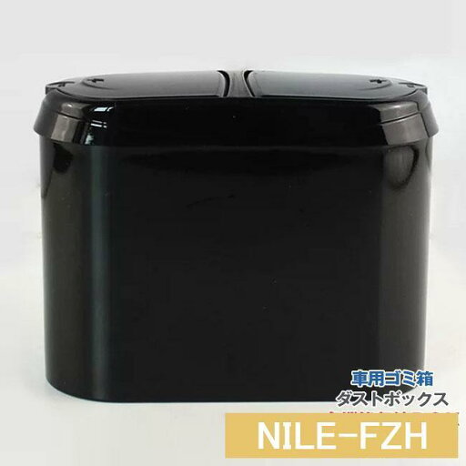 車用 ゴミ箱 簡易 ダスト ボックス 収納 バッグ | 小物 ホルダー ヘッドレスト 倒れない ごみ箱 おしゃれ シート コンパクト グッズ ポケット 車用 ゴミ箱 簡易 ダスト ボックス 収納 バッグ | 小物 ホルダー ヘッドレスト 倒れない ごみ箱 おしゃれ シート コンパクト グッズ ポケット