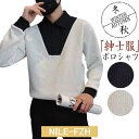 ポロシャツ メンズ 長袖 ゴルフウェア 吸汗速乾 Tシャツ トップス ビジネス おしゃれ 通勤 スポーツ 紳士服 秋服 父の日 プレゼント 着心地 ゆったり 秋...