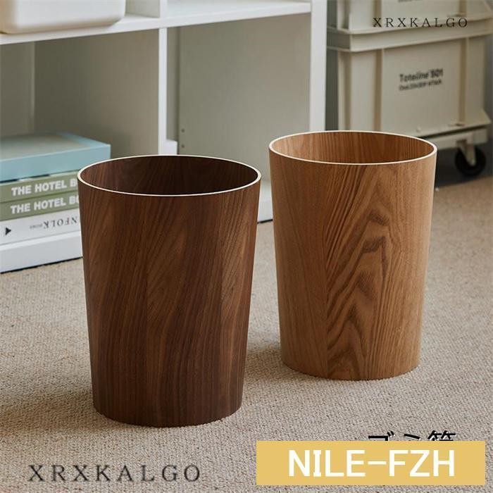 ゴミ箱木製おしゃれシンプル大容量ご...