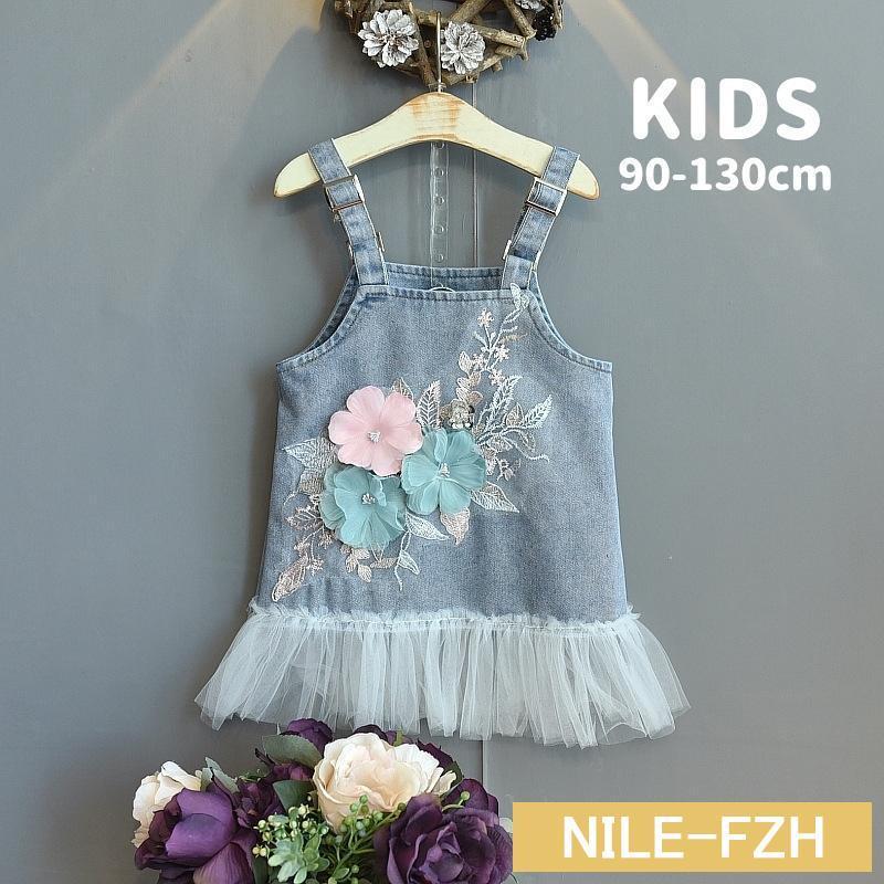 ジャンパースカート デニム キッズ 子供服 女の子 スカート サロペットスカート ボトムス 調節可能 裾フリル チュール 花 刺繍 かわいい おしゃれ