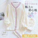 パジャマ レディース 上下セット コットン2点セット ルームウエア ダブルガーゼ 女性用 涼しい 部屋着 寝巻き 楽チン 無地 きれいめ 柔らかい