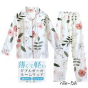 ルームウェア ダブルガーゼ パジャマ 上下セット 長袖 長ズボン レディース セットアップ 綿100% M L XL ナイトウェア 寝巻き 母の日 敬老の日 優...