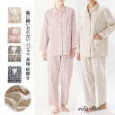 パジャマ 高齢者 脇に縫い目のない レディース 綿100% ダブルガーゼ 肌ざわりのいいパジャマ 長袖 敬老の日 長ズボン 前開 上下セット コットン ルームウ...