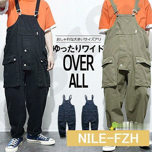 サロペット メンズ ワークパンツ オーバーオール カジュアル アメカジ 作業着 リラックス オールインワン おしゃれ 春夏秋 30代 40代 50代 サロペット メンズ ワークパンツ オーバーオール カジュアル アメカジ 作業着 リラックス オールインワン おしゃれ 春夏秋 30代 40代 50代