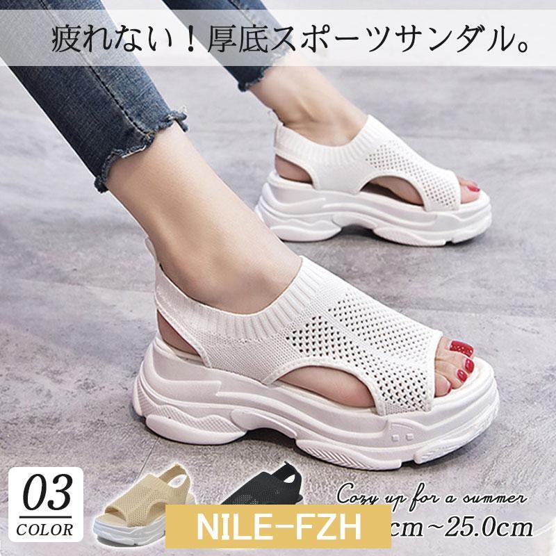 Women'S Shoes - サンダル スポーツサンダル レディース シューズ 厚底サンダル ニット アウトドア ビーチサンダル 軽量 厚底 歩きやすい 靴 おしゃれ 夏 無地