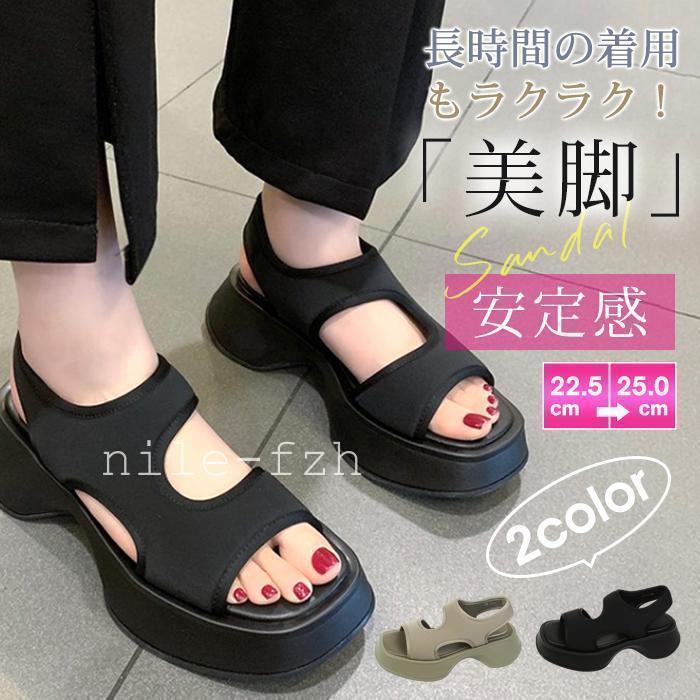 乐天商城 - スポーツサンダル レディース 厚底 コンフォートサンダル おしゃれ サンダル 厚底 歩きやすい 疲れない 歩きやすい ストラップサンダル