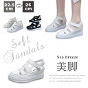 サンダル 夏 ビーチ パンプス ぺ レディース 通気 リラックス ストラップ 美脚 滑り止め フラットシューズ カジュアル アウトドア 身長アップ 厚底 スポット(4)