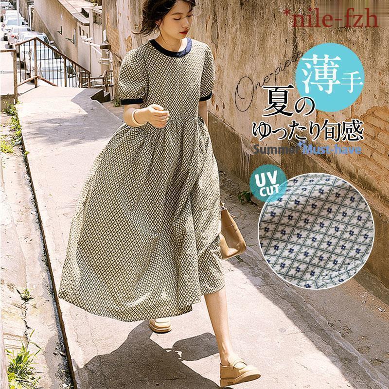 ワンピース レディース ロング丈 マキシ丈 半袖 シャツ ワンピース 春 夏 春服 夏服 きれいめ ゆったり チュニック トップス 羽織