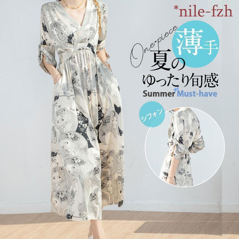 ワンピース レディース ロング丈 マキシ丈 半袖 シャツ フォマール ワンピース 春 夏 春服 夏服 きれいめ ゆったり チュニック 羽織