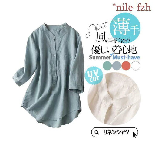 シャツ レディース ロング 長袖 半袖 ブラウス ゆったり ロングシャツ 春 夏 春服 夏服 きれいめ トップス カットソー カジュアル 体型カバー シャツ レディース ロング 長袖 半袖 ブラウス ゆったり ロングシャツ 春 夏 春服 夏服 きれいめ トップス カットソー カジュアル 体型カバー