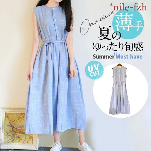 ワンピース レディース ロング丈 マキシ丈 ノースリーブ カジュアル シャツ ワンピース 春 春服 夏服 きれいめ ゆったり チュニック 羽織 ワンピース レディース ロング丈 マキシ丈 ノースリーブ カジュアル シャツ ワンピース 春 春服 夏服 きれいめ ゆったり チュニック 羽織